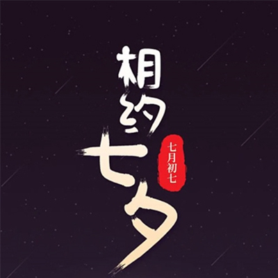 正能量网站ip｜清朗网络，正能量汇聚之旅-2