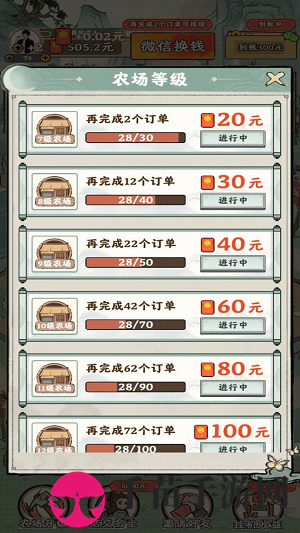赚钱游戏无广告秒提现下载