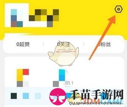 《闲鱼》自动回复设置方法