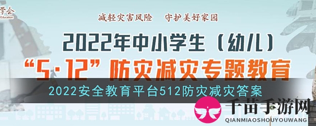 家庭防震演练的内容具体包括哪些