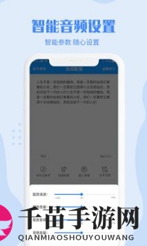 好用的二次元配音软件大全2023免费