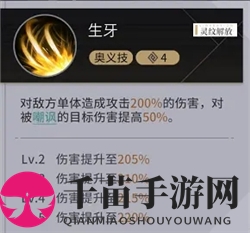 《非匿名指令》犬使用技巧解析