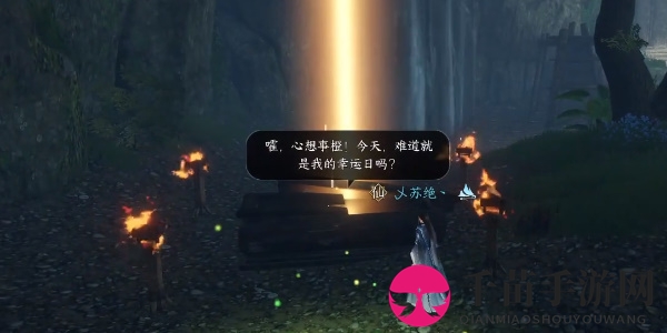 《逆水寒手游》诡影幢幢任务完成攻略