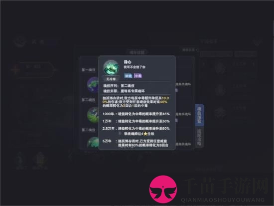 《斗罗大陆：魂师对决》昊天锤唐三阵容搭配攻略