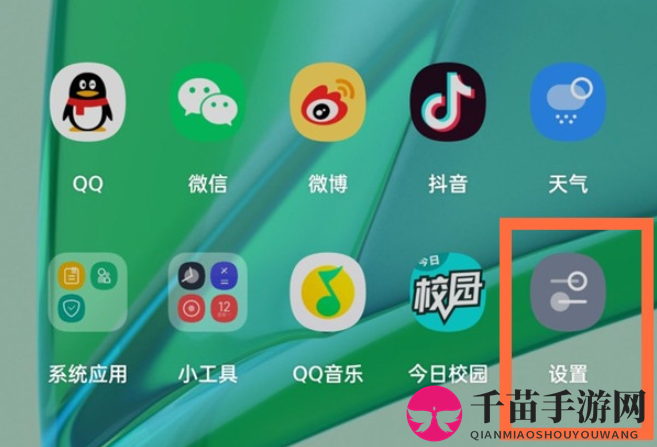 一加9otg设置方法介绍