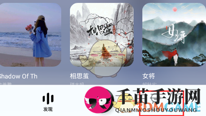 《酷狗概念版》均衡器功能位置