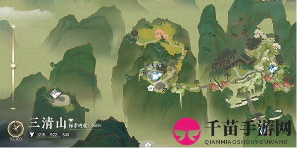 《逆水寒手游》诡影幢幢任务完成攻略