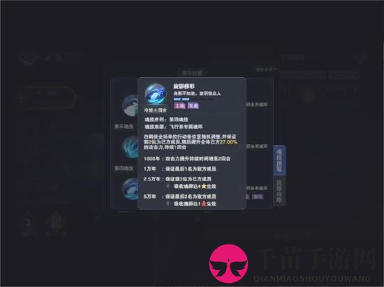 《斗罗大陆：魂师对决》昊天锤唐三阵容搭配攻略