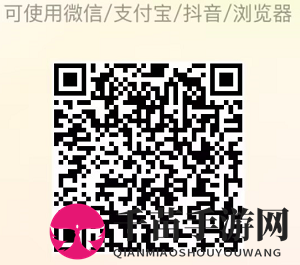 《番茄小说》苹果手机填写邀请码方法