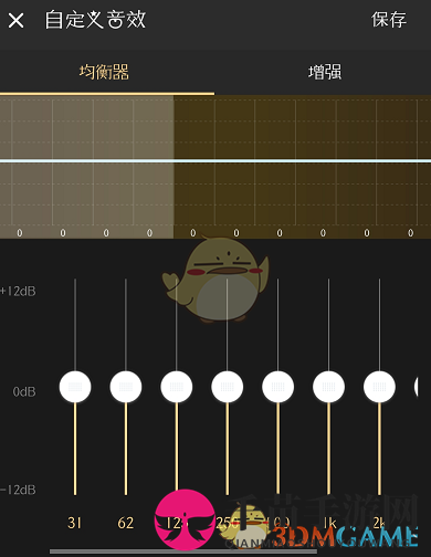 《酷狗概念版》均衡器功能位置