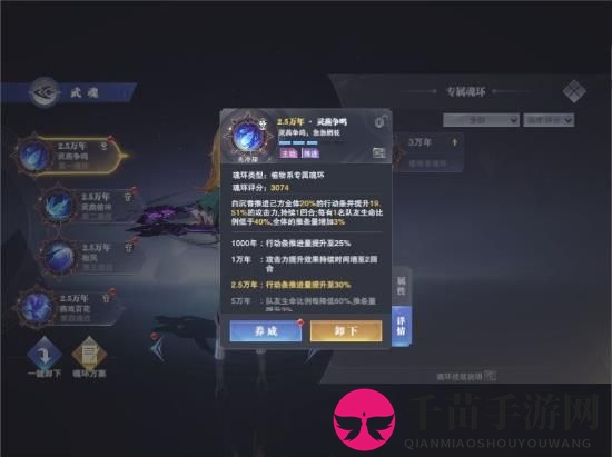 《斗罗大陆：魂师对决》昊天锤唐三阵容搭配攻略